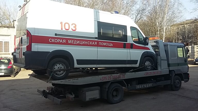 Скорая